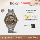 送礼 Rado瑞士雷达表库克船长系列炽焰库克陶瓷男款 檀健次同款