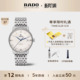 Rado瑞士雷达表晶璨系列商务机械手表男士 腕表 经典