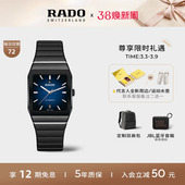 送礼 Rado瑞士雷达表拱形系列方形橡胶机械腕表男款 檀健次同款