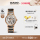 Rado瑞士雷达表晶萃时来运转开芯镂空机械表男表