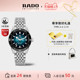 Rado瑞士雷达库克船长系列新品 情人节礼物 腕表精钢机械手表