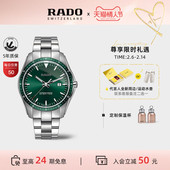 情人节礼物 Rado瑞士雷达表皓星石英表绿皓星男腕表表钢带手表