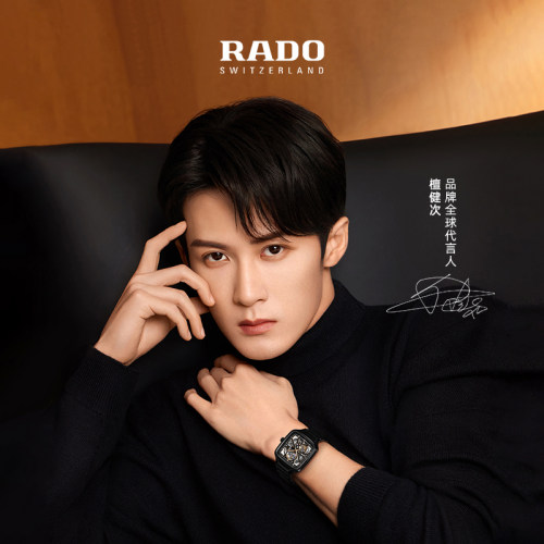 【檀健次同款】Rado瑞士雷达表真我系列黑方机械男士陶瓷腕表送礼