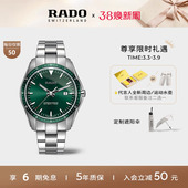 Rado瑞士雷达表皓星石英表绿皓星男腕表表钢带手表