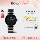 情人节礼物 Rado瑞士雷达表晶萃机械表镶钻大表盘手表男款