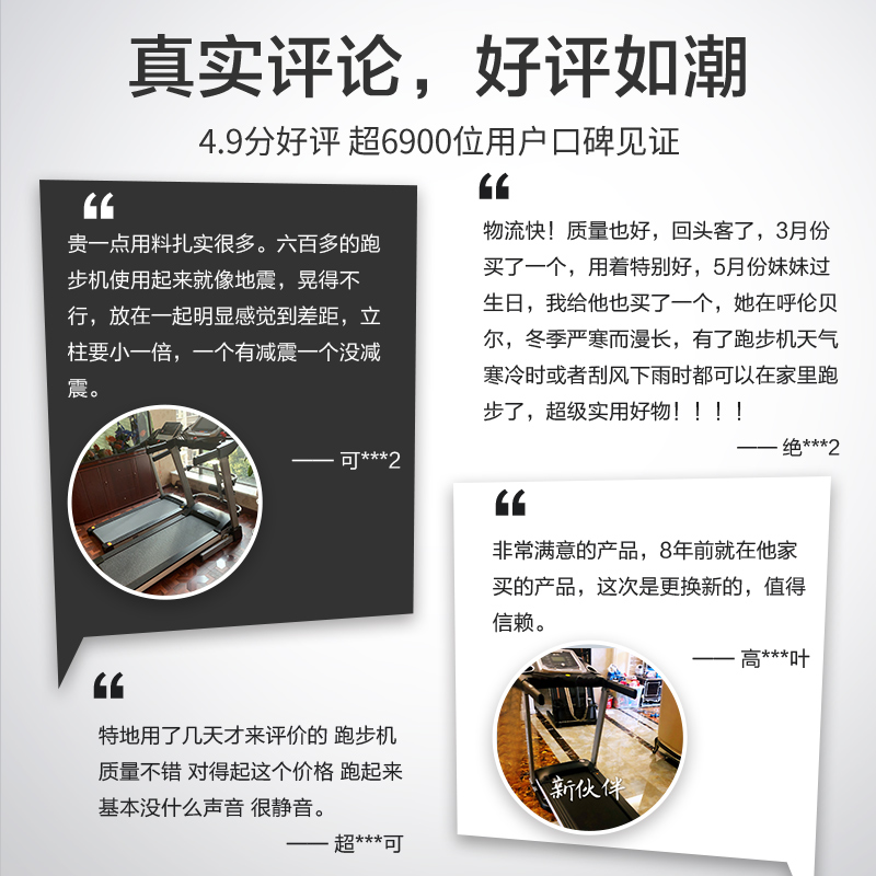 亿健经典款家用跑步机室内静音减震小型可折叠电动多功能室内健身