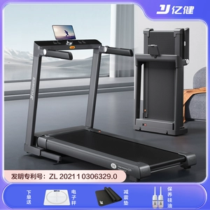 [鸿蒙智选亿健S8跑步机小型静音家用款健身房家庭室内折叠]