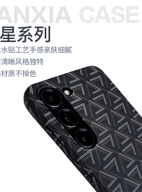 适用SamsungS25+三星S23ultra戈雅狗牙手机壳S23+24ultra超薄全包裹ins硬壳保护套碳纤维质感全包