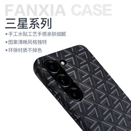 戈雅狗牙碳纤维手机壳