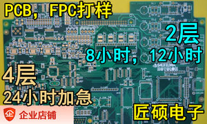 12层电源模块 2.8mm 4oz耐电压测试电感测试 PCB制作生产加工