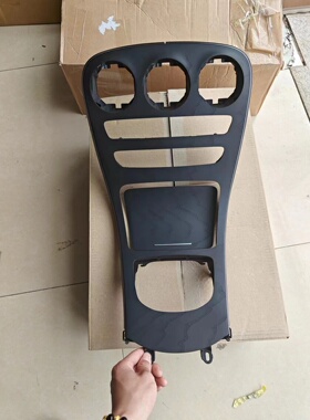 适用于奔驰C级C200LC260L GLC260L内饰改装中控面板岺木饰板原黑