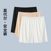 宽松可外穿短裤 防走光不卷边白色大码 女夏内搭打底裤 莫代尔安全裤