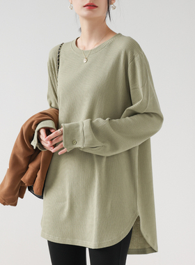 华夫格中长款长袖t恤女春秋内搭圆弧摆孕妇上衣遮屁股宽松打底衫