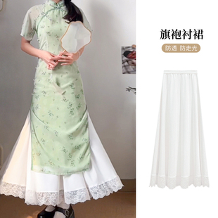 旗袍内衬裙防走光汉服衬裙半身长裙安全裙白色蕾丝花边马面打底裙