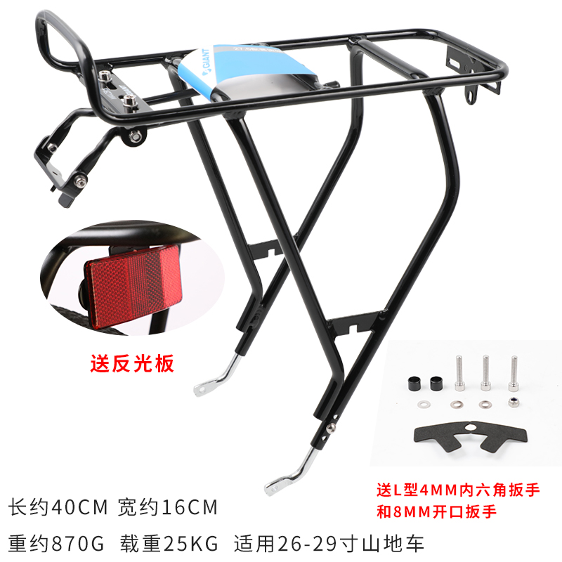 捷安特自行车货架铝合金