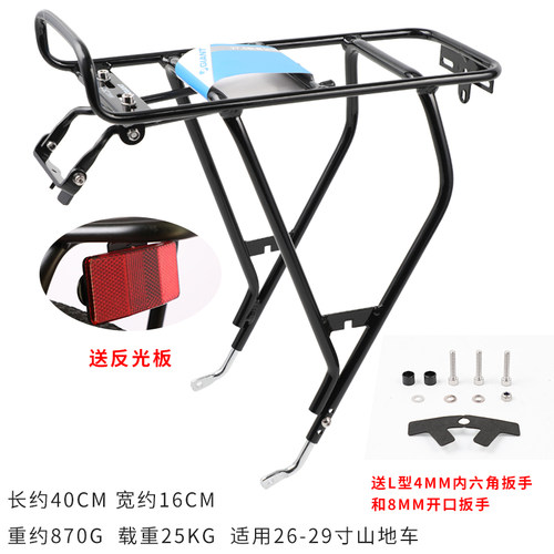 捷安特自行车货架铝合金