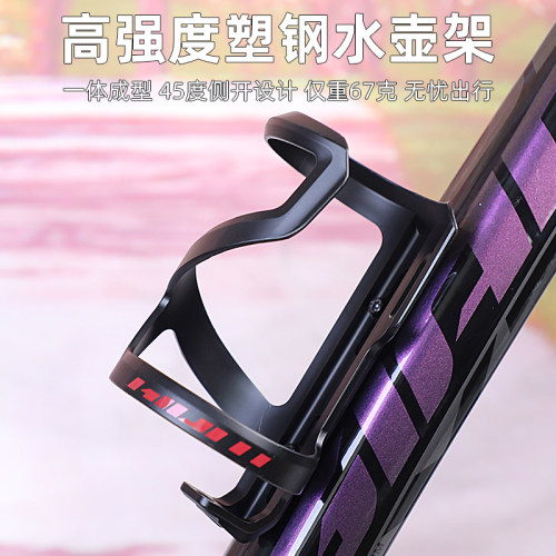 Giant/捷安特自行车水壶架高强度