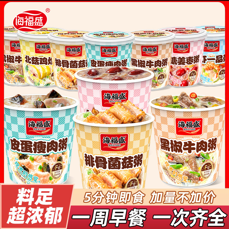 6杯早餐粥速食粥海福盛图片
