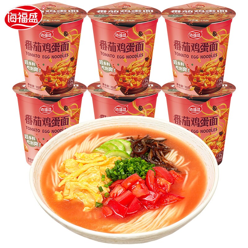 海福盛番茄鸡蛋面桶装网红冻干
