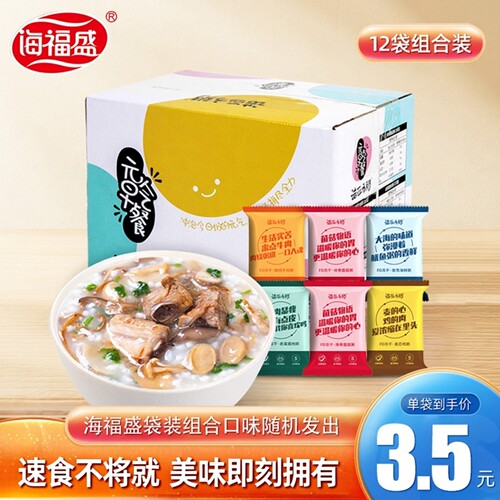 海福盛速食粥12袋组合诺亚方食品