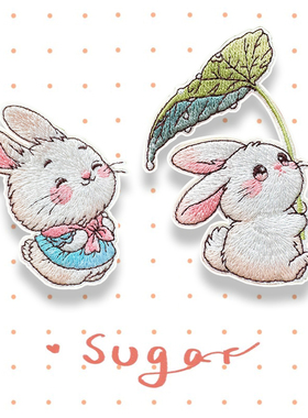 可爱小白色刺绣贴卡通自粘贴补丁diy手机壳手账本装饰贴儿童布贴