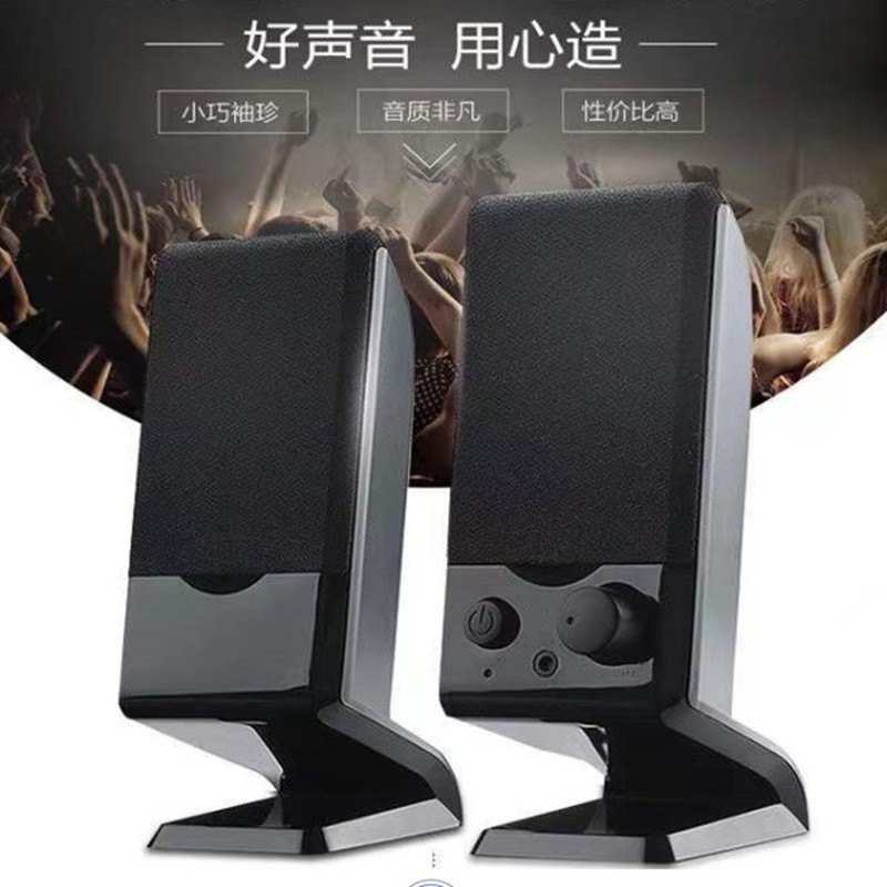 美国曼哈顿正品笔记本电脑台式机USB音响便携小音箱喇叭低音a