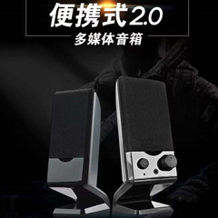 德国哈曼卡顿音效电脑蓝牙音响台式家用音箱游戏桌面型有线笔记本