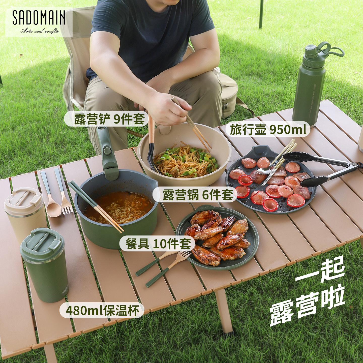 仙德曼随行保温杯户外不锈钢咖啡杯男女生高颜值露营直饮杯保冷杯