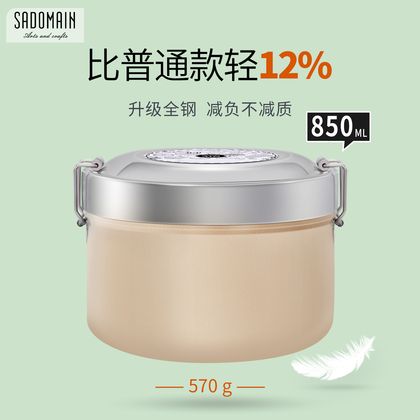 仙德曼保温饭盒食品不锈钢升级316超长保温便携双层上班族带饭碗