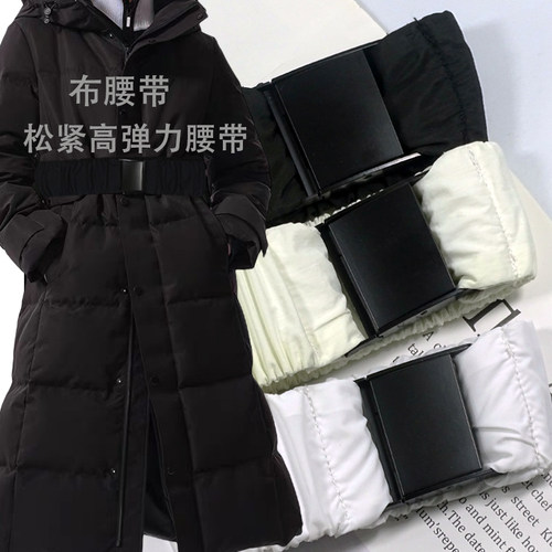 腰带松紧羽绒服收腰弹力束腰连衣裙裙子棉衣简约大衣时尚腰封装饰