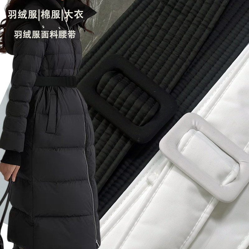 新款羽绒服系带百搭绑带配件简约蝴蝶结收腰腰带棉服装饰加棉加宽