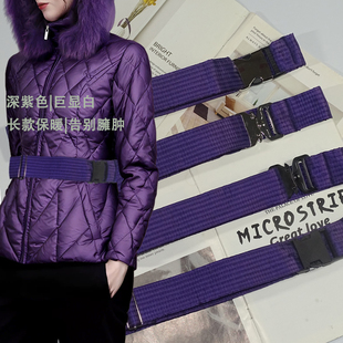 羽绒服腰带深紫色收腰通用束腰带棉服加厚加宽保暖新款棉衣腰带