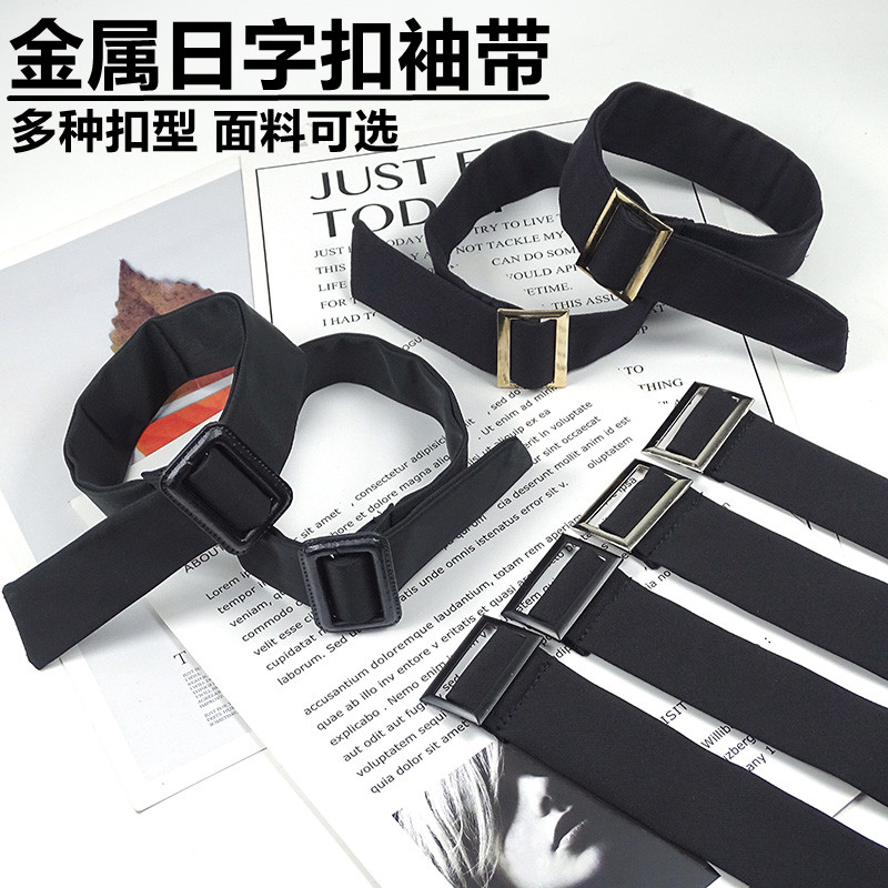 纯色风衣袖带腕带布袖口束带棉系带绑带女装饰带子配件聚酯纤维