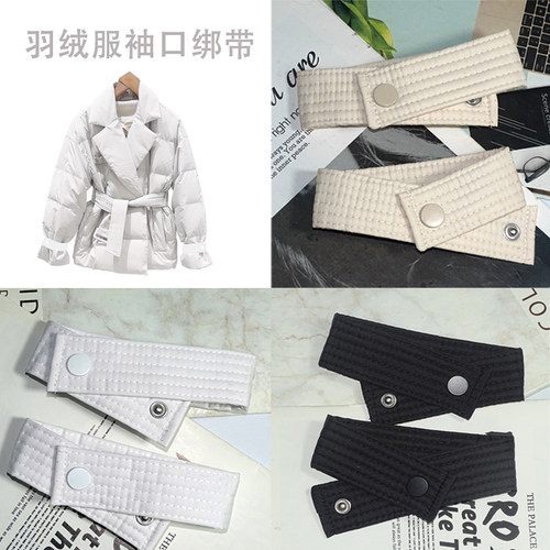 衣袖按扣束口袖口绑带大衣腕带束带系带暗扣带子纽扣百搭装饰配件