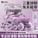 男童女童直排轮女孩成人专业滑冰滑轮旱冰鞋 轮滑鞋 儿童初学溜冰鞋