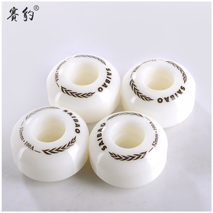 滑板轮子双翘板专业动作硬轮四轮滑板车线轮100A特技轮高弹硬轮