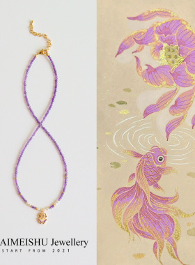 新款时尚轻奢紫水晶珍珠项链女小众设计高级感百搭锁骨链精致首饰