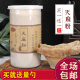 野生特级可搭丹参三七 共500克中药材正品 天麻粉 买一送一