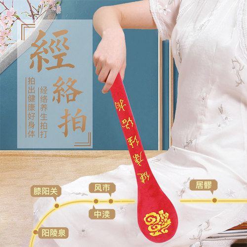 经络拍加大锤头柔软舒适缓解酸痛