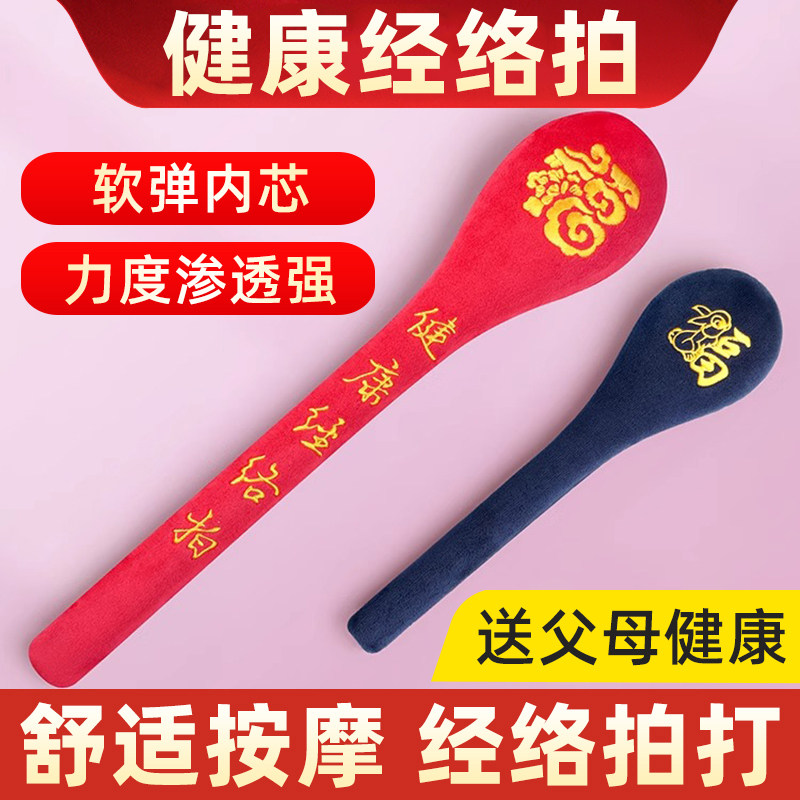 经络按摩锤子养生保健捶背锤肩敲打棒腰腿筋络疏通拍八虚拍打神器