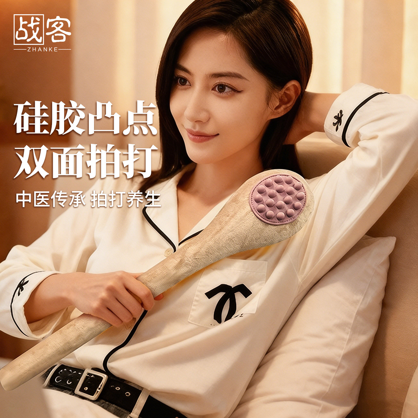 硅胶经络拍养生拍打器按摩锤子敲打棒捶背敲背颈肩疏通拍八虚神器