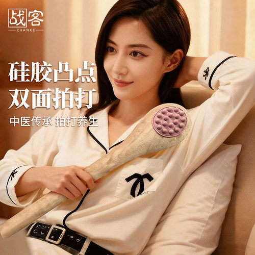 经络拍硅胶凸点双面拍打更高效