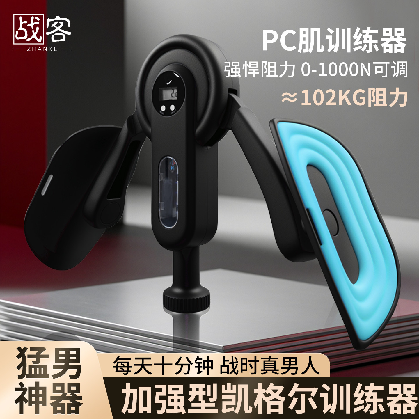 战客PC肌训练器102KG可调大阻力图片