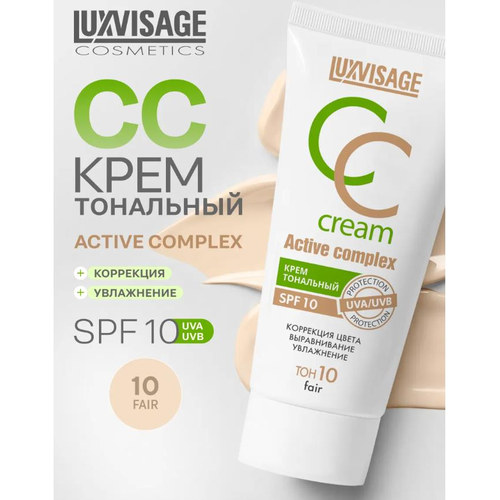 luxvisagecccream俄罗斯