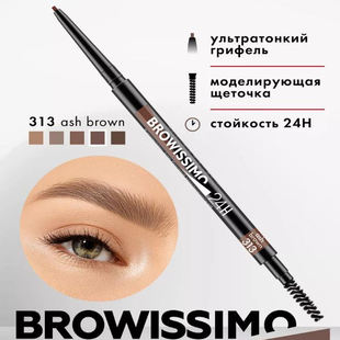 luxvisage 眉笔 BROWISSIMO极细双头轻薄易上色新手白俄罗斯