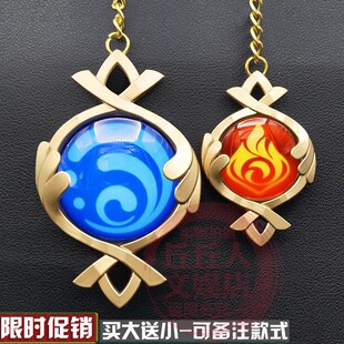 神炙之眼玻璃发光枫丹风火岩雷冰草水系散兵雷神大号1比1周边cos