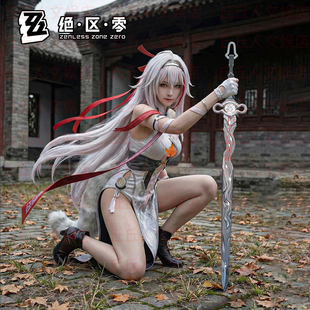 绝区零叶瞬光青溟剑青冥剑1比1还原长剑云岿山大师姐武器cos道具