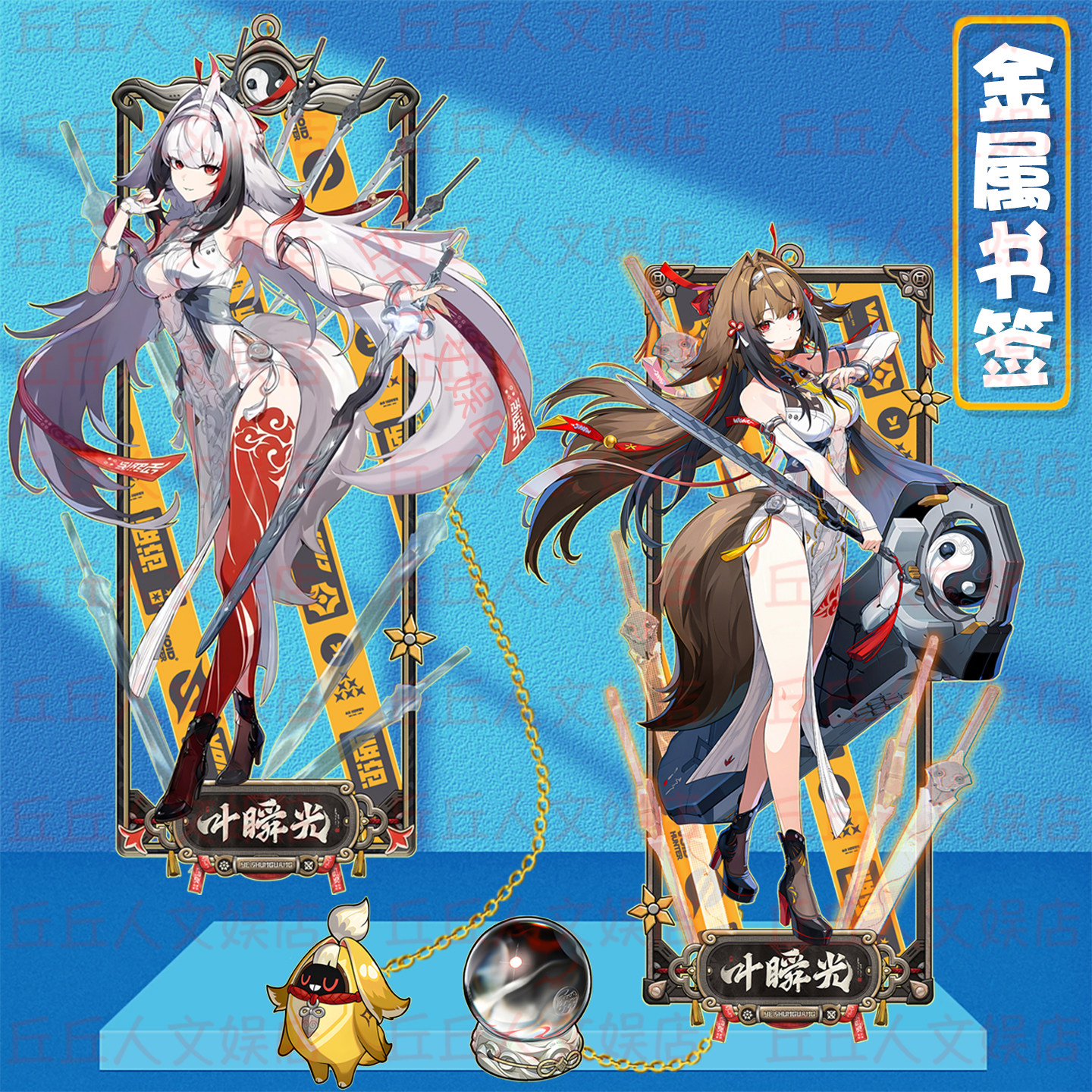 绝区零金属镂空书签叶瞬光般岳琉音仪玄星见雅卢西亚扳机立牌礼物,模玩/动漫/周边/娃圈三坑/桌游,收藏卡牌/卡片,淘宝优惠券,粉丝福利购,淘宝优惠卷