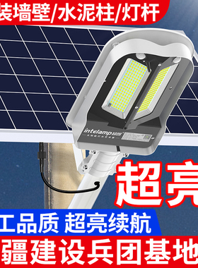 2026新款6米太阳能户外灯路灯新农村照明led超亮大功率道路高杆灯