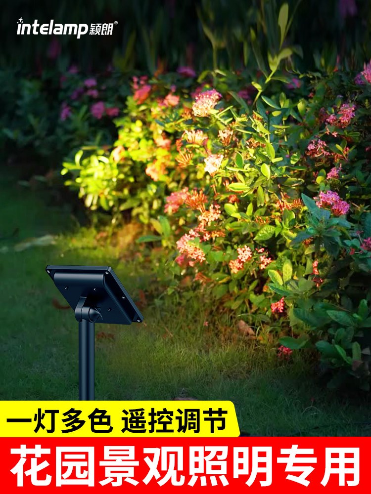 2025太阳能景观洗墙射灯新款射树灯户外防水花园照明七彩变色彩灯